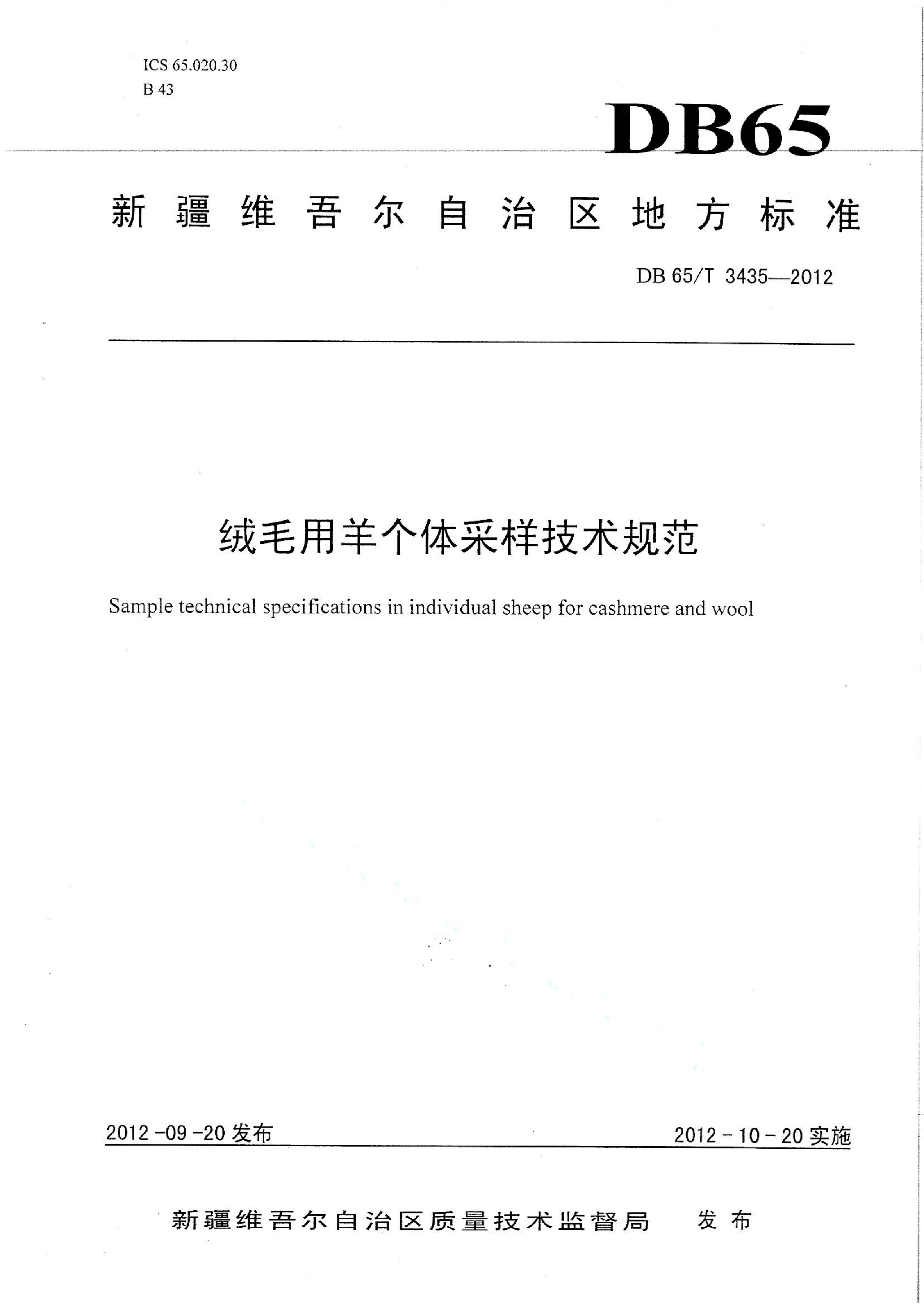 资源详情图